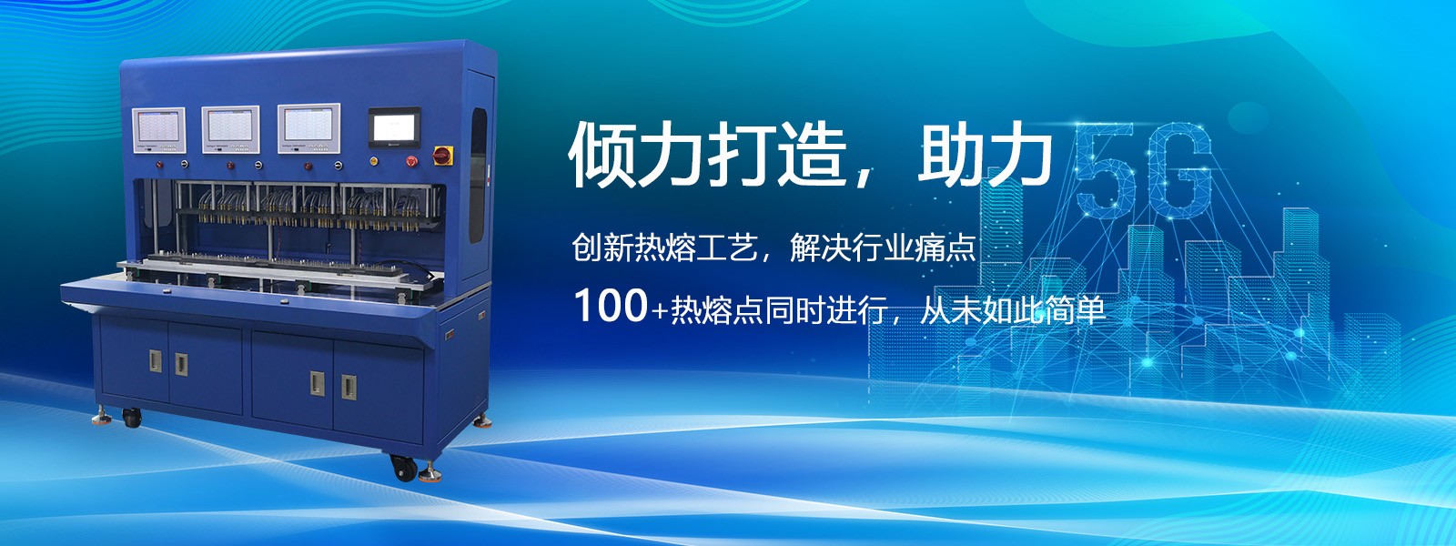 深圳市启诺自动化科技有限公司